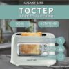 900 Вт, количество тостов: 2, корпус: пластик, 5 степеней обжаривания, цвет зеленый обзор
