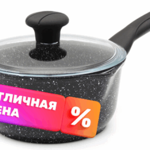 Ковш Гранит АЛА 0.75 (G09 0.75G) 21век
