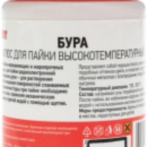 Флюс для пайки Бура / 09-3657 21век
