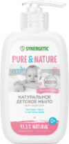 Мыло детское Натуральное гипоаллергенное 0+ 21век