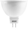 Лампа Elementary GU5.3 5.5W 2700K/3000К / 13516 21век