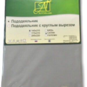 Пододеяльник Сатин однотонный 145x215 / ПОД-СО-15-СТАЛЬ 21век