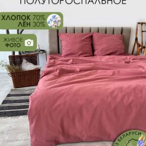 Комплект постельного белья 1.5сп / Лен150-4 21век