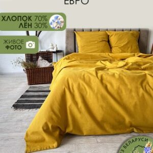 Комплект постельного белья 2сп Евро-стандарт / Лен220-5 21век