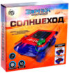 Конструктор электромеханический Солнцеход / 2304284 21век
