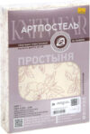 Простыня На резинке Цветы бежевые 255 21век