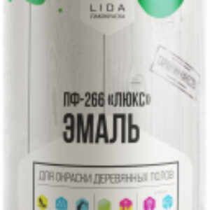 Эмаль ПФ-266 Люкс RAL 8001 21век