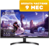 Монитор 27QN600-B 21век