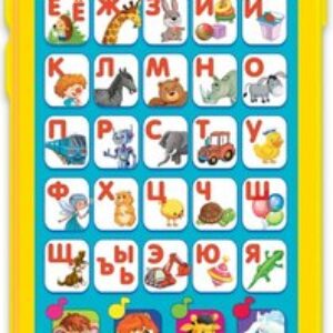 Развивающая игрушка Мультиплеер Музыкальная азбука / 2981Б 21век