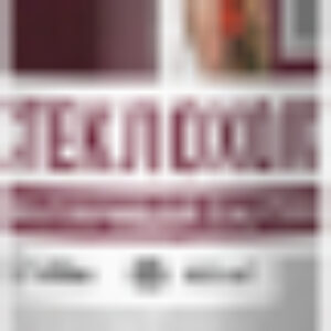 Стеклохолст 40г/м.кв. 1х50м 21век