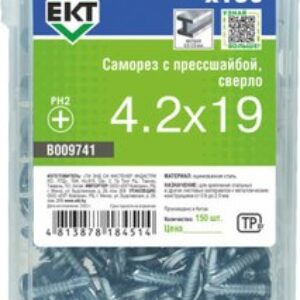 Саморез С прессшайбой 4.2х19 сверло / B009741 21век