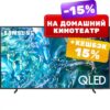 Телевизор 65" QE65Q60DAUXRU 21век