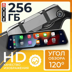 Видеорегистратор-зеркало 670600055A 21век