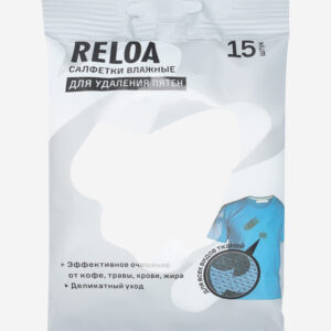 Салфетки влажные для удаления пятен Reloa