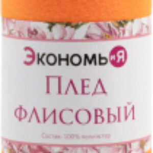 Плед 7138930 21век