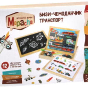 Развивающий игровой набор Бизи-чемоданчик. Транспорт / 76841 21век