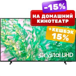 Телевизор 85" UE85DU8000UXRU 21век