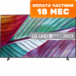 Телевизор 86" 86UR78006LB 21век