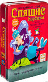Настольная игра Спящие королевы Делюкс 21век