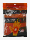 Грелки для рук Outventure