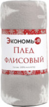 Плед Елочки / 9518110 21век