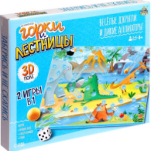 Настольная игра Горки и лестницы. Веселые джунгли и дикие аллигаторы / 9520311 21век