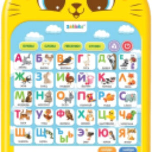 Развивающая игрушка Обучающий планшет. Любимый котик / 9873301 21век