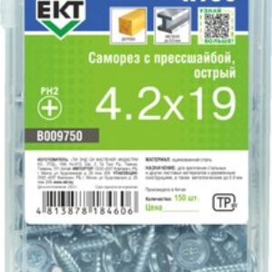 Саморез С прессшайбой 4.2х19 острый / B009750 21век