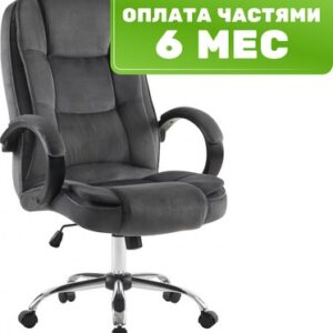 Кресло офисное Арно AF-C7307V 21век