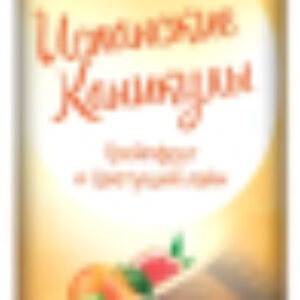 Освежитель воздуха Испанские каникулы Грейпфрут и Цветущий лайм 21век