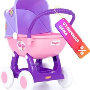 Коляска для куклы Arina 4 колеса / 48202 21век