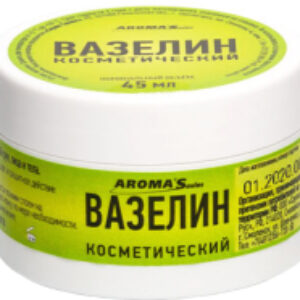 Вазелин косметический для тела Без запаха 21век