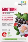 Инсектицид Биотлин 21век