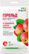 Инсектицид Герольд 21век