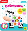 Развивающая игрушка Веселушки Коровка / AZ-2227 21век