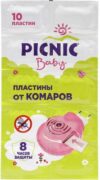 Наполнитель для фумигатора Baby 21век