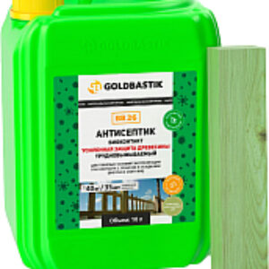 Антисептик для древесины Биоконтакт / BB 26 21век