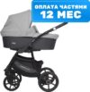 Детская универсальная коляска Basic Bella 2 в 1 21век