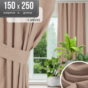 Штора Canvas 150х250 21век