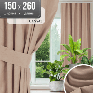 Штора Canvas 150х260 21век