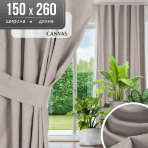 Штора Canvas 150х260 21век