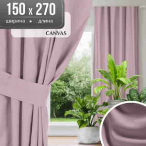 Штора Canvas 150х270 21век