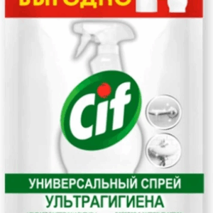 Универсальное чистящее средство Ультра гигиена. Спрей 21век