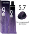 Крем-краска для волос Colorevo 5.7 / 84057 21век