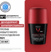 Дезодорант шариковый Deodorants мужской против избыточного потоотделения 96ч 21век