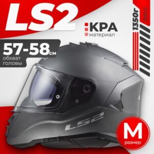 Мотошлем FF800 Storm II Solid 21век