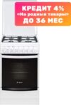 Плита газовая 5102-02 21век
