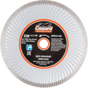 Отрезной диск алмазный GP0818-230 21век
