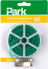 Подвязка для растений HG1261 / 420001 21век