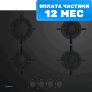 Газовая варочная панель INGT 61 IC/BK 21век